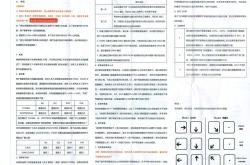 讯飞翻译说明书在哪