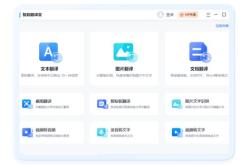 全篇翻译英语