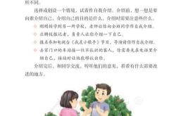叶子熟了翻译成英语