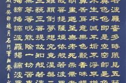 佛经图案大全