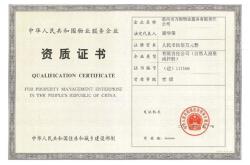 新能源要报考什么专业