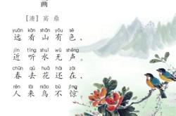 洛阳陌古诗翻译
