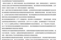 怎么翻译经文