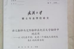 柳毅传书原文翻译
