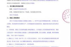 宁夏招投标公共服务平台