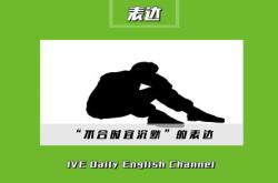 好笑用英语怎么翻译