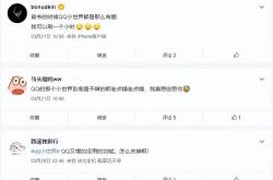 腾讯扣叮是什么