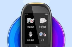 虎皮英语翻译