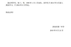修改翻译成英语