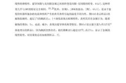 影评翻译