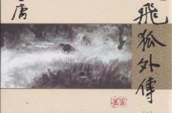 卖蒜老叟古文翻译