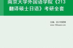 消毒机器人翻译