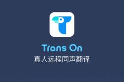 语音翻译器在线翻译扫一扫
