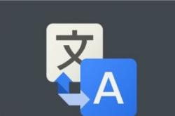 英语词句翻译软件