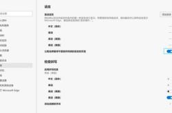 有很多优点的英语