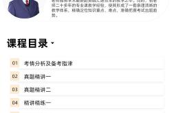 拘留英语怎么读