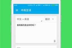 以上的英语翻译