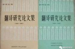 你可能是对的英文翻译