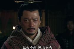 韩信萧何还有谁