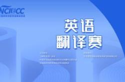宜宾英语翻译