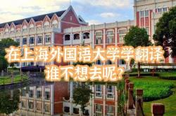 对学校说的话英语