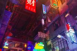 东门老街的十大美食