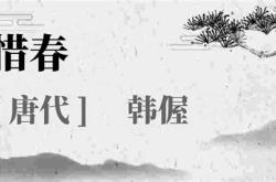 春见送翻译