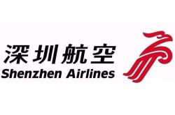 民航领域翻译英文