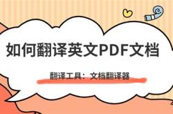 我该如何选择?
