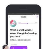 英语课很有趣翻译成英文