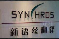 北京知名公司