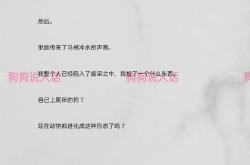 英雄联盟狗头炼狱魔犬皮肤视频