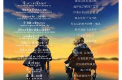 青鸟歌词日语