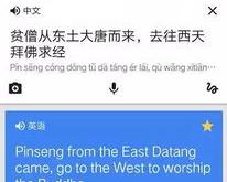 归入英文