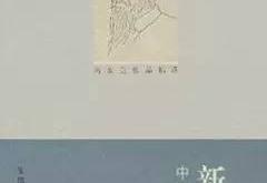 槐里世家是什么意思
