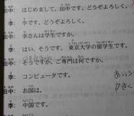 无甚无什么
