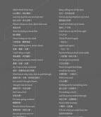 视频歌词字幕制作