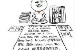 不要搞我表情包