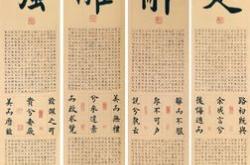 翻译及注释