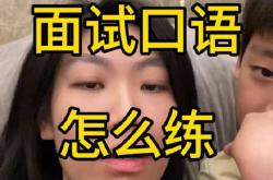 非常谢谢你们英语