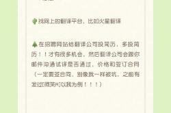 潮州翻译器