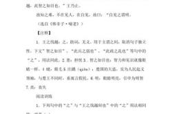 妙处的意思解释