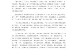 梦到河马是什么寓意