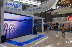 上海新能源车停车收费吗