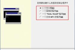 vc怎么编程