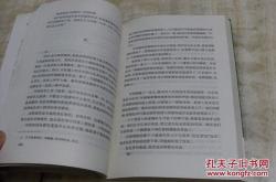 周亮工因树屋书影卷一