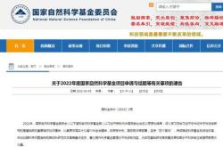 通讯作者怎么翻译