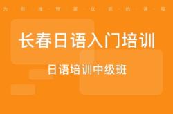 长春招聘俄语翻译师傅