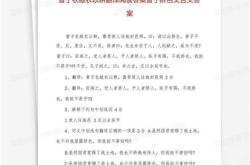 遗文言文翻译