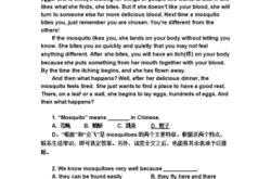 中考英文翻译